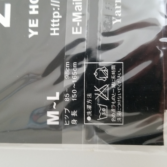 Lot of 2 80 Denier Zocks Nylon Tights black - Picture 3 of 6